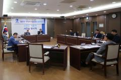 주민자치협의회 월례회의2번 사진